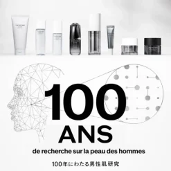 SHISEIDO Soin Force Intégral                Crème Anti-âge Multi-action - Rechargeable